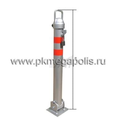купить столбик парковочный складной АПС-76/850 в Наро-Фоминске